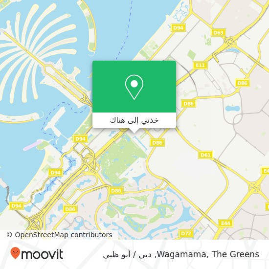 خريطة Wagamama, The Greens, الثنية 3, دبي