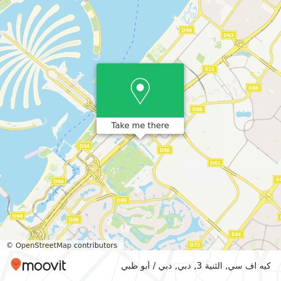خريطة كيه اف سي, الثنية 3, دبي