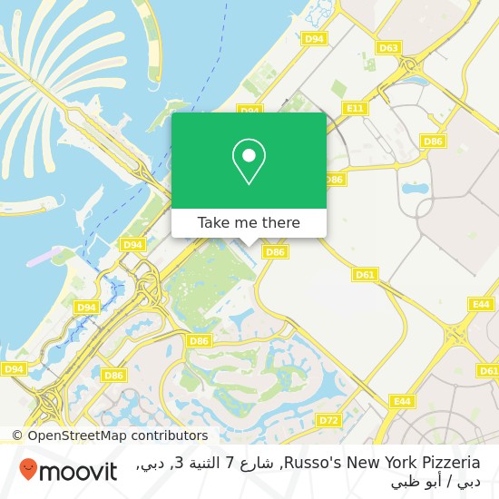 خريطة Russo's New York Pizzeria, شارع 7 الثنية 3, دبي
