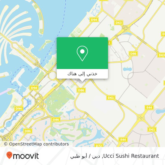 خريطة Ucci Sushi Restaurant, شارع الفصول الثنية 1, دبي