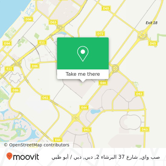 خريطة صب واي, شارع 37 البرشاء 2, دبي
