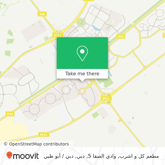خريطة مطعم كل و اشرب, وادي الصفا 5, دبي