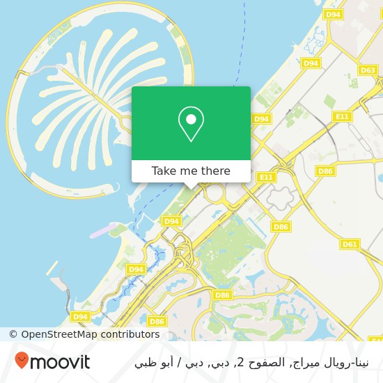 خريطة نينا-رويال ميراج, الصفوح 2, دبي