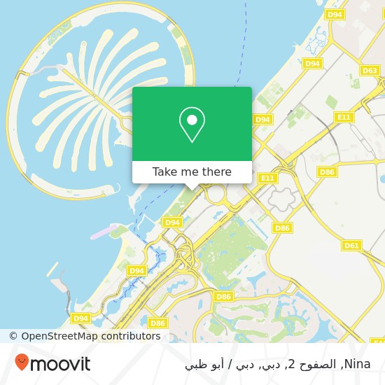 خريطة Nina, الصفوح 2, دبي
