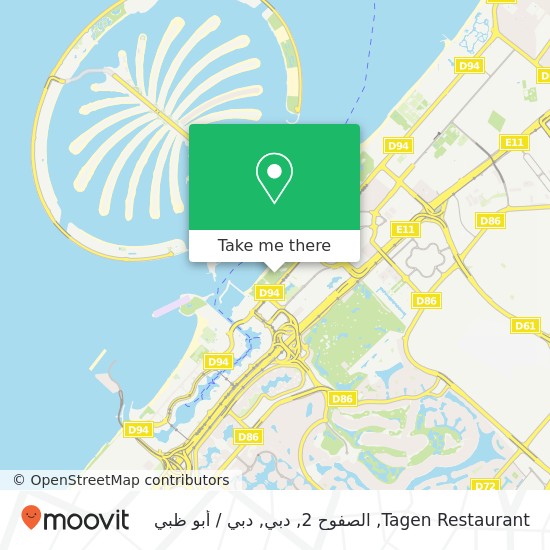 خريطة Tagen Restaurant, الصفوح 2, دبي