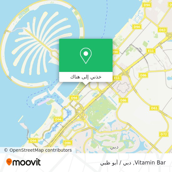 خريطة Vitamin Bar
