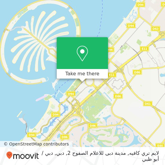 خريطة لايم تري كافيه, مدينة دبى للاعلام الصفوح 2, دبي