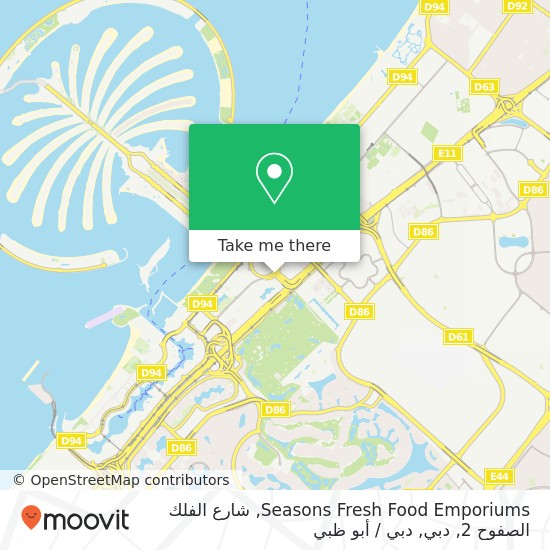 خريطة Seasons Fresh Food Emporiums, شارع الفلك الصفوح 2, دبي