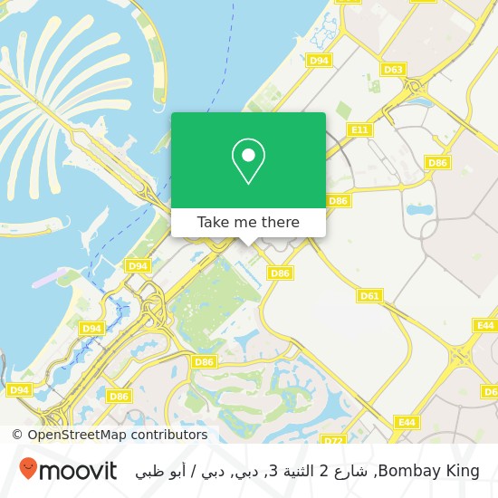 خريطة Bombay King, شارع 2 الثنية 3, دبي