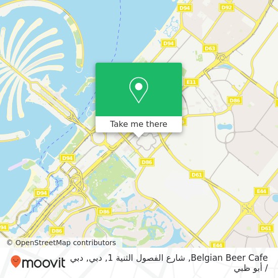 خريطة Belgian Beer Cafe, شارع الفصول الثنية 1, دبي