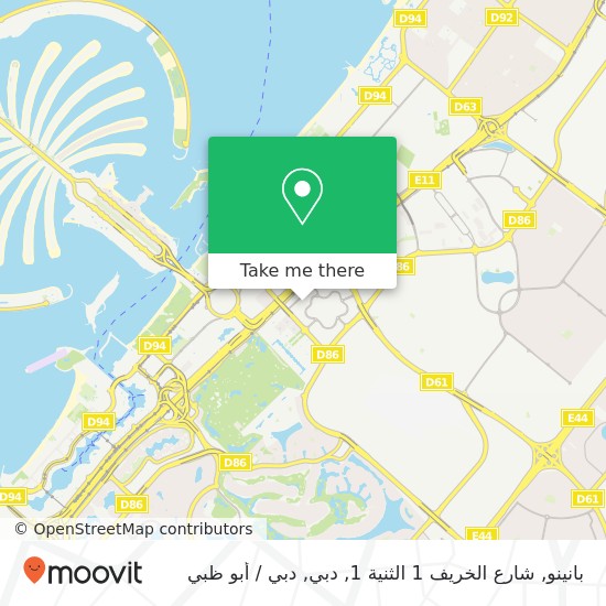 خريطة بانينو, شارع الخريف 1 الثنية 1, دبي
