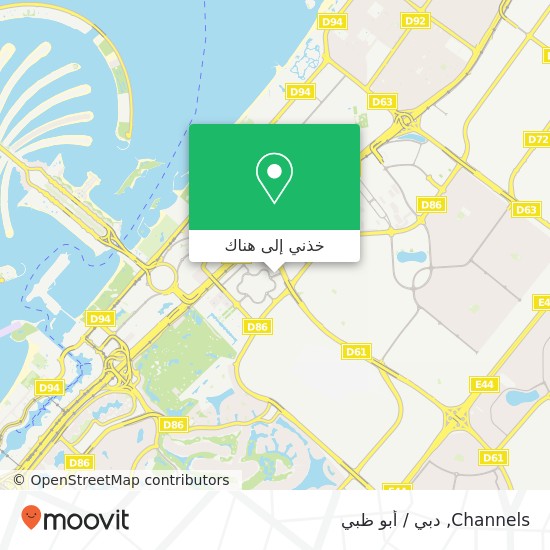 خريطة Channels, شارع النبت2 الثنية 1, دبي