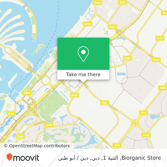 خريطة Biorganic Store, الثنية 1, دبي