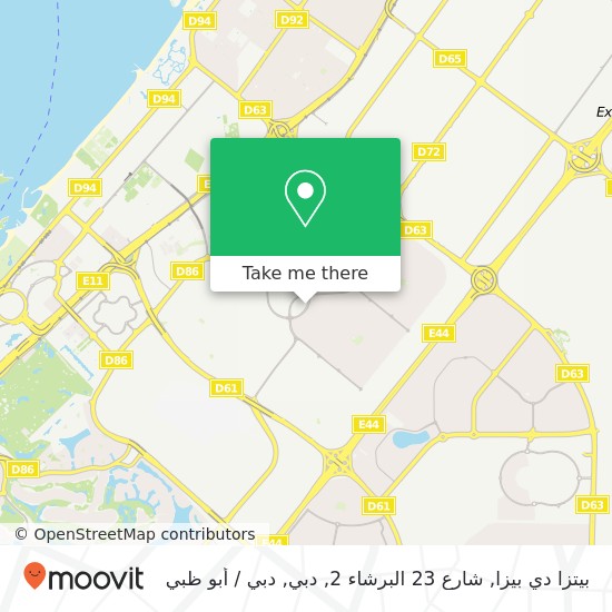 خريطة بيتزا دي بيزا, شارع 23 البرشاء 2, دبي