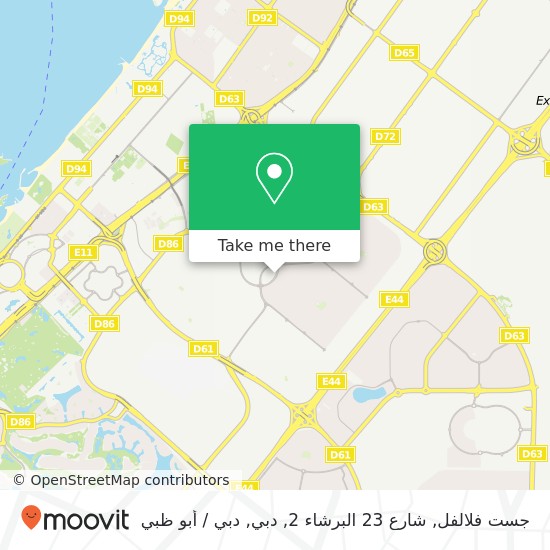 خريطة جست فلالفل, شارع 23 البرشاء 2, دبي