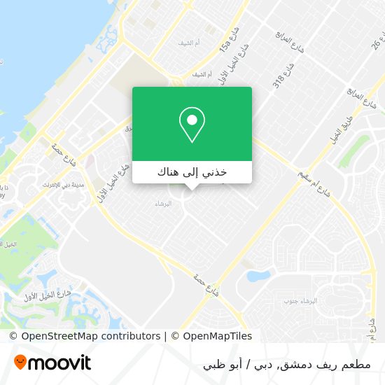 خريطة مطعم ريف دمشق
