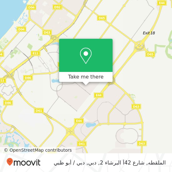 خريطة الملقطه, شارع 42أ البرشاء 2, دبي