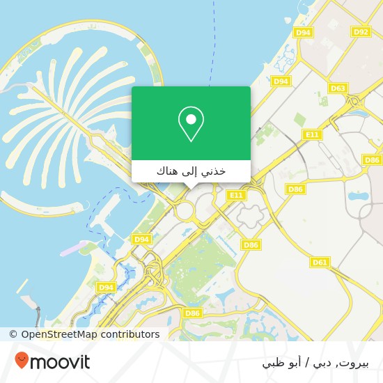 خريطة بيروت, شارع المعرفة الصفوح 2, دبي