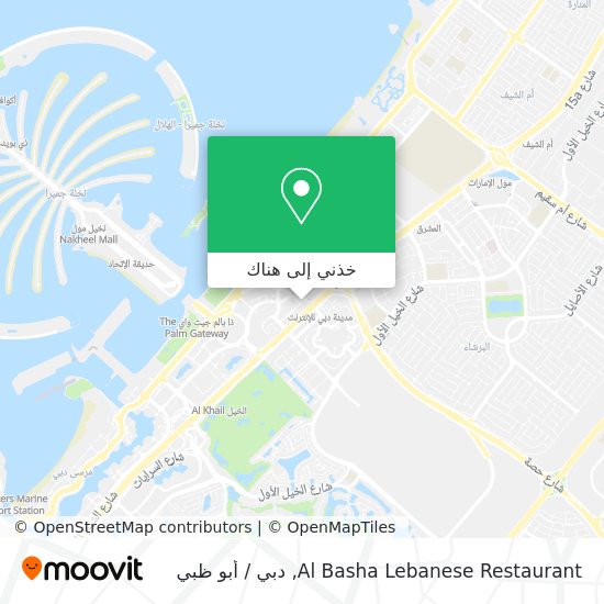 خريطة Al Basha Lebanese Restaurant