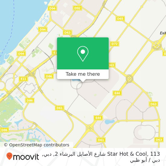 خريطة Star Hot & Cool, 113 شارع الأصايل البرشاء 2, دبي