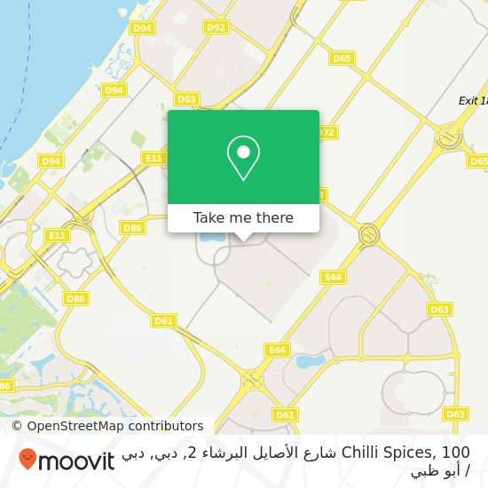 خريطة Chilli Spices, 100 شارع الأصايل البرشاء 2, دبي