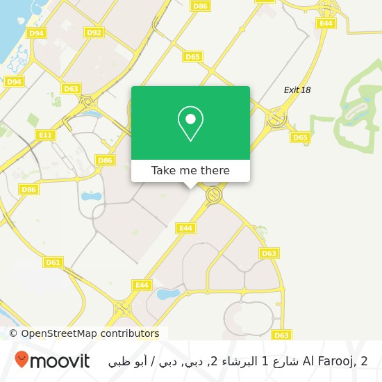 خريطة Al Farooj, 2 شارع 1 البرشاء 2, دبي
