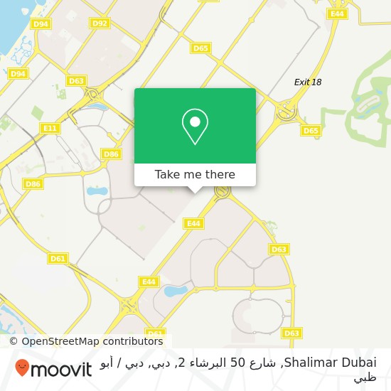 خريطة Shalimar Dubai, شارع 50 البرشاء 2, دبي