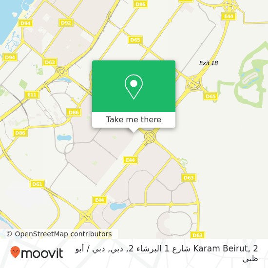 خريطة Karam Beirut, 2 شارع 1 البرشاء 2, دبي