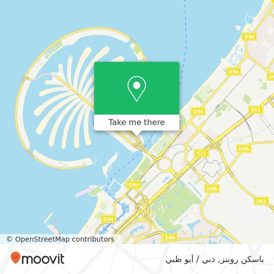 خريطة باسكن روبنز, نخلة جميرا, دبي