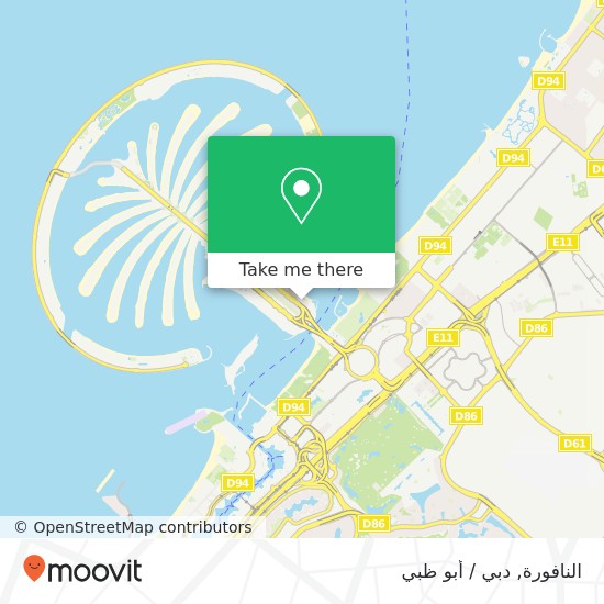 خريطة النافورة, نخلة جميرا, دبي