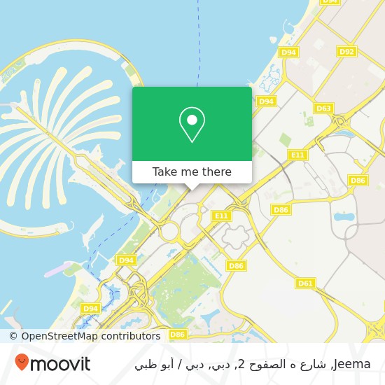 خريطة Jeema, شارع ه الصفوح 2, دبي