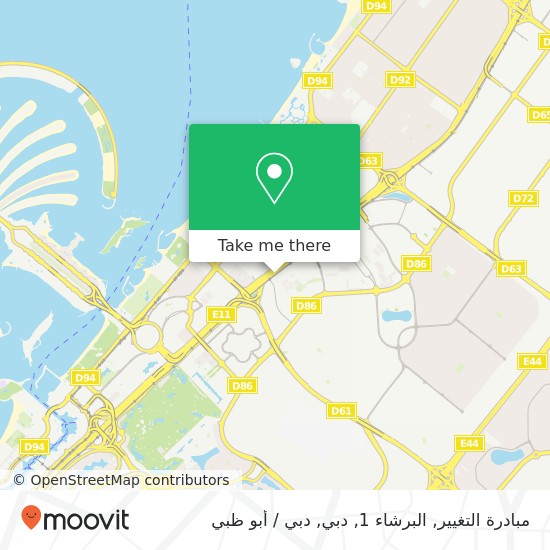 خريطة مبادرة التغيير, البرشاء 1, دبي