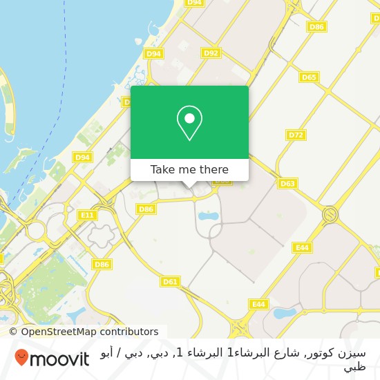خريطة سيزن كوتور, شارع البرشاء1 البرشاء 1, دبي