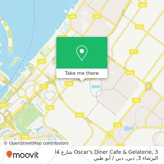 خريطة Oscar's Diner Cafe & Gelaterie, 3 شارع 4أ البرشاء 3, دبي