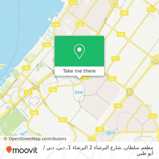 خريطة مطعم سلطان, شارع البرشاء 2 البرشاء 1, دبي