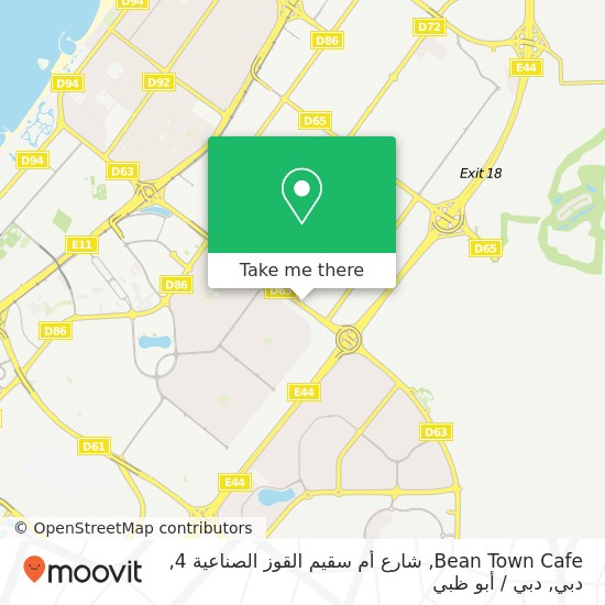 خريطة Bean Town Cafe, شارع أم سقيم القوز الصناعية 4, دبي