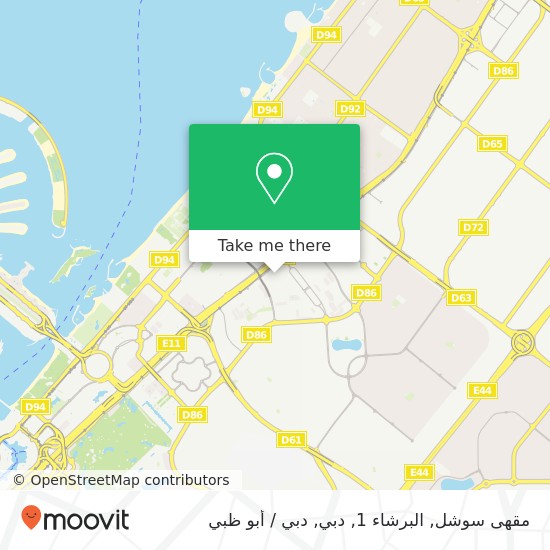 خريطة مقهى سوشل, البرشاء 1, دبي