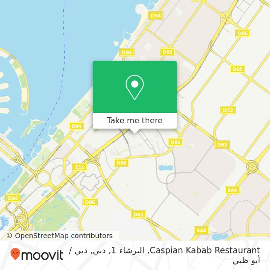 خريطة Caspian Kabab Restaurant, البرشاء 1, دبي