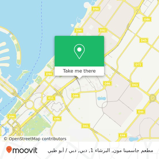 خريطة مطعم جاسمينا مون, البرشاء 1, دبي