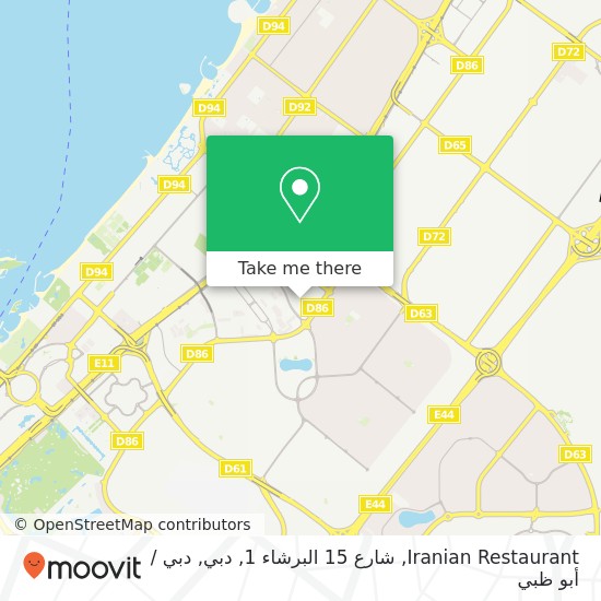 خريطة Iranian Restaurant, شارع 15 البرشاء 1, دبي