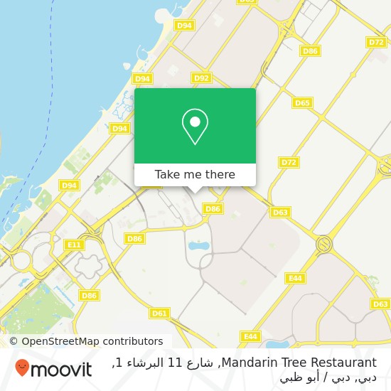 خريطة Mandarin Tree Restaurant, شارع 11 البرشاء 1, دبي