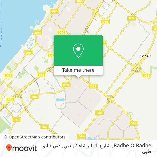 خريطة Radhe O Radhe, شارع 1 البرشاء 2, دبي