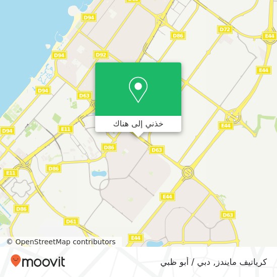 خريطة كرياتيف مايندز, شارع أم سقيم البرشاء 2, دبي