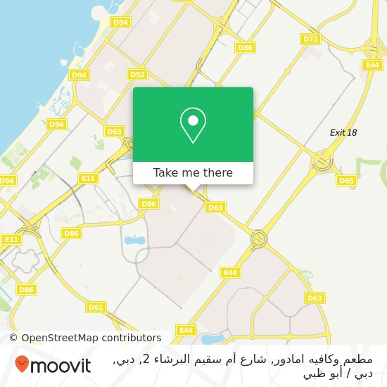 خريطة مطعم وكافيه امادور, شارع أم سقيم البرشاء 2, دبي