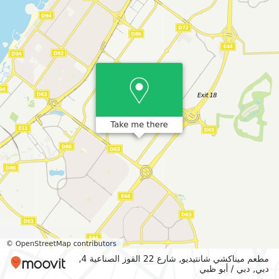 خريطة مطعم ميناكشي شانتيديو, شارع 22 القوز الصناعية 4, دبي