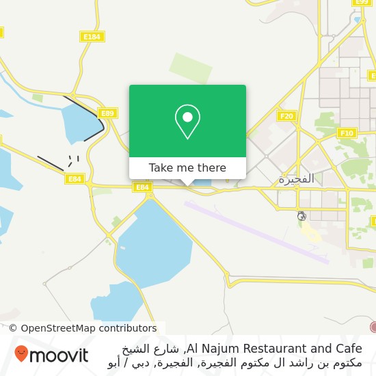 خريطة Al Najum Restaurant and Cafe, شارع الشيخ مكتوم بن راشد ال مكتوم الفجيرة, الفجيرة