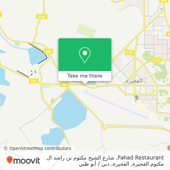 خريطة Fahad Restaurant, شارع الشيخ مكتوم بن راشد ال مكتوم الفجيرة, الفجيرة