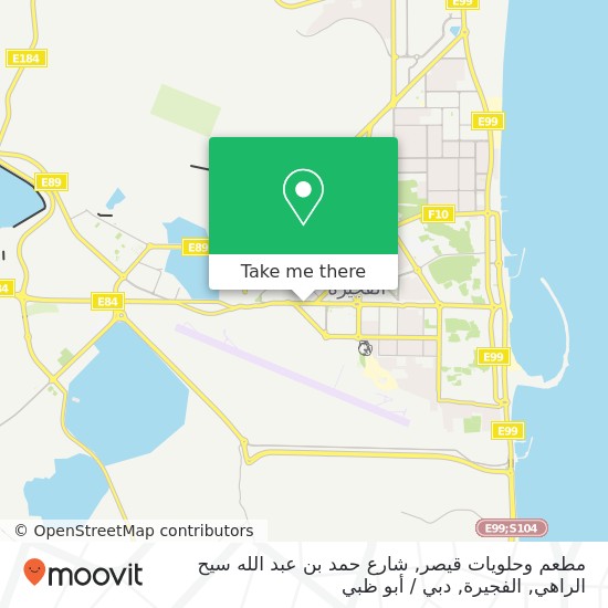 خريطة مطعم وحلويات قيصر, شارع حمد بن عبد الله سيح الراهي, الفجيرة