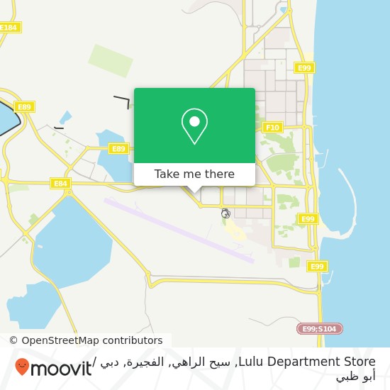 خريطة Lulu Department Store, سيح الراهي, الفجيرة