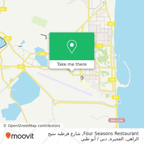 خريطة Four Seasons Restaurant, شارع قرطبه سيح الراهي, الفجيرة